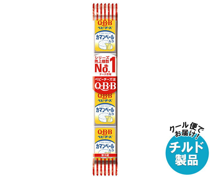 QBB カマンベール入りベビーチーズ 54g(4個)×25個入 チルド 冷蔵品｜ 送料無料 チルド チーズ 六甲バタ..