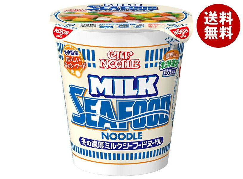 �������� ���åץ̡��ɥ� �ߤ�ǻ���ߥ륯�����ա��ɥ̡��ɥ� 80g��20������ ����̵�� ���󥹥������ �顼��� ¨�� �ߵ����� �ߥ륯�����ա��� ǻ�������ա��� ���꡼�ߡ�������