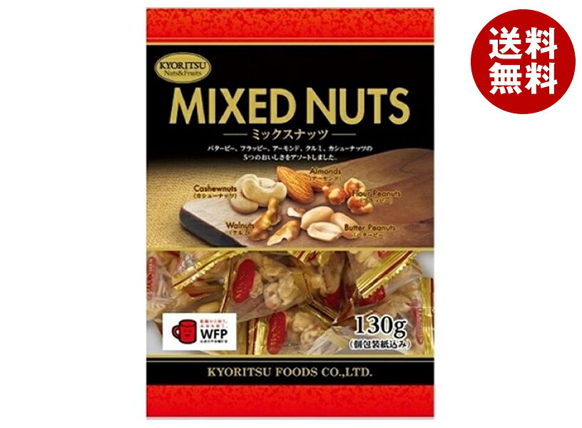 ��Ω���� �ߥå����ʥå� �ԥ� 130g��6������ ����̵�� ���ۻ� ���Ĥޤ� �ʥå� �������� ����� �����塼�ʥå�