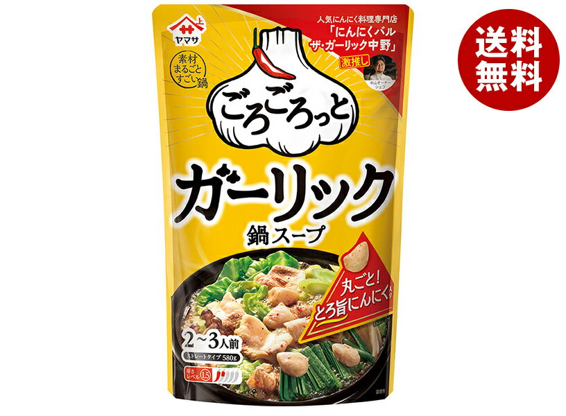 ��ޥ����� �����äȥ�����å��饹���� 580g�ѥ�����12������(2������)�� ����̵�� Ĵ̣�� �饹���� ��Ĥ�