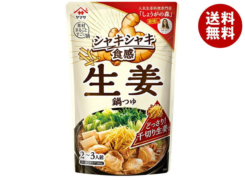 ��ޥ����� ���㥭���㥭���� ��ժ��Ĥ� 580g�ѥ�����12������(2������)�� ����̵�� Ĵ̣�� �饹���� ��Ĥ�