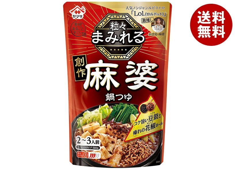 ��ޥ����� γ���ޤߤ�� �Ϻ�������Ĥ� 580g�ѥ�����12������(2������)�� ����̵�� Ĵ̣�� �饹���� ��Ĥ�