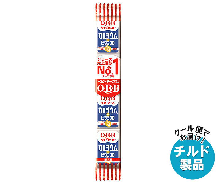 QBB おいしく健康プラスベビーチーズ チーズDEカルシウム+ビタミンD 54g(4個)×25個入 チルド 冷蔵品| 送料無料 チルド チーズ プロセスチーズ ...
