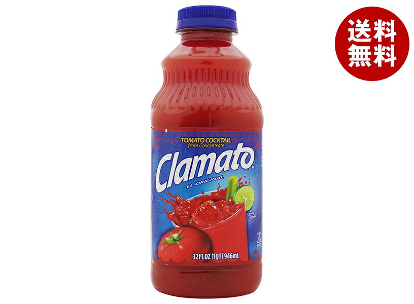 クラマト&nbsp;モッツ クラマト トマトカクテル 946mlペットボトル×12本入｜ 送料無料 トマトジュース トマト とまと