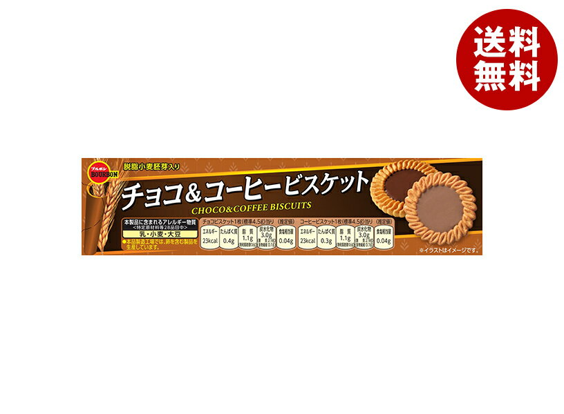 �֥�ܥ� ���祳&�����ҡ��ӥ����å� 24���12������ ����̵�� ���ۻ� ���祳 �ӥ����å� �����ҡ�̣