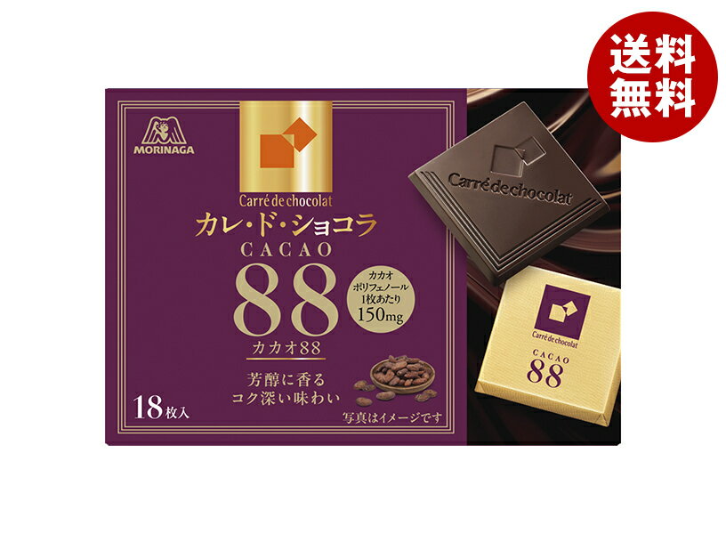 森永製菓 カレ・ド・ショコラ カカオ88 18枚×6箱入×(2ケース)｜ 送料無料 お菓子 チョコレート カレド..