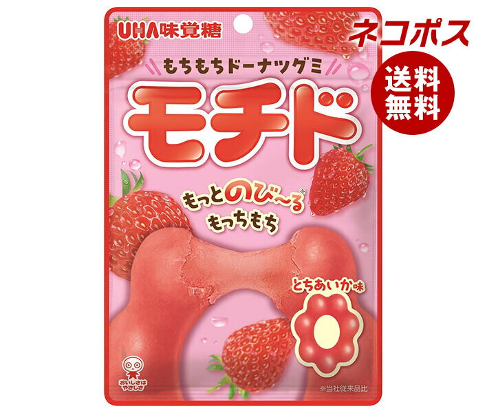 ネコポス UHA味覚糖 モチド とちあいか 45g×10個入｜ 全国送料無料 UHA お菓子 袋 グミ 駄菓子 もちもち 伸びる 苺 いちご イチゴ