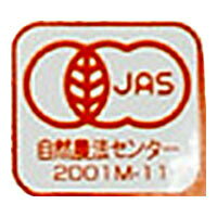 [ポイント5倍！7/26(日)1時59分まで全品対象エントリー&購入]コジマフーズ 有機発芽玄米おにぎり (90g×2食)×12個入｜ 送料無料 有機 発芽玄米 おにぎり 国産玄米 オーガニック 保存食 レトルトご飯 有機JAS misonoya-10127384 MISONOYA楽天市場店 サンプル画像2