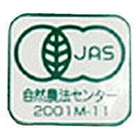 [ポイント5倍！7/26(日)1時59分まで全品対象エントリー&購入]コジマフーズ 有機発芽玄米おにぎり わかめ (90g×2食)×12個入×(2ケース)｜ 送料無料 有機 発芽玄米 おにぎり 国産玄米 オーガニック 保存食 レトルトご飯 有機JAS misonoya-10127396 MISONOYA楽天市場店 サンプル画像2