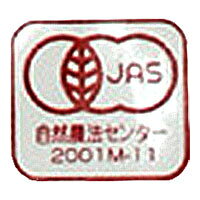 [ポイント5倍！7/26(日)1時59分まで全品対象エントリー&購入]コジマフーズ 有機発芽玄米おにぎり しそ (90g×2食)×12個入｜ 送料無料 有機 発芽玄米 おにぎり 国産玄米 オーガニック 保存食 レトルトご飯 有機JAS misonoya-10127387 MISONOYA楽天市場店 サンプル画像2