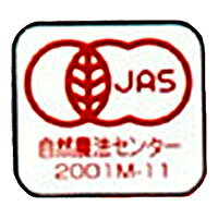 [ポイント5倍！7/26(日)1時59分まで全品対象エントリー&購入]コジマフーズ 有機発芽玄米おにぎり 小豆 (90g×2食)×12個入｜ 送料無料 有機 発芽玄米 おにぎり 国産玄米 オーガニック 保存食 レトルトご飯 有機JAS misonoya-10127388 MISONOYA楽天市場店 サンプル画像2
