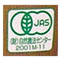 [ポイント5倍！7/26(日)1時59分まで全品対象エントリー&購入]コジマフーズ 有機・玄米クリーム 200gパウチ×20袋入｜ 送料無料 有機玄米 玄米 クリーム レトルト食品 離乳食 介護食 オーガニック 有機JAS misonoya-10127390 MISONOYA楽天市場店 サンプル画像2