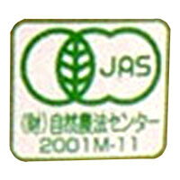 [ポイント5倍！7/26(日)1時59分まで全品対象エントリー&購入]コジマフーズ 有機・玄米粥 200gパウチ×20袋入×(2ケース)｜ 送料無料 有機玄米 玄米 米粥 おかゆ レトルト食品 離乳食 介護食 オーガニック 有機JAS misonoya-10127401 MISONOYA楽天市場店 サンプル画像2