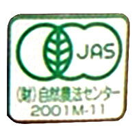 [ポイント5倍！7/26(日)1時59分まで全品対象エントリー&購入]コジマフーズ 有機・玄米小豆粥 200gパウチ×20袋入×(2ケース)｜ 送料無料 有機玄米 玄米 米粥 おかゆ レトルト食品 離乳食 介護食 オーガニック 有機JAS misonoya-10127402 MISONOYA楽天市場店 サンプル画像2