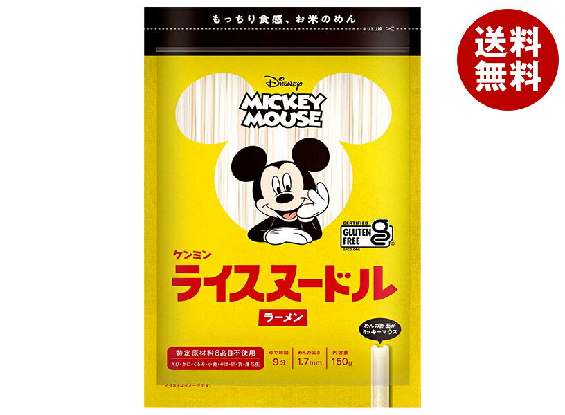 ケンミン ミッキーマウス ライスヌードル ラーメン 150g×10袋入×(2ケース)｜ 送料無料 ミッキーマウス ..