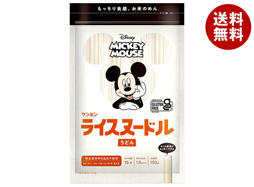 ケンミン ミッキーマウス ライスヌードル うどん 150g×10袋入×(2ケース)｜ 送料無料 ミッキーマウス ラ..
