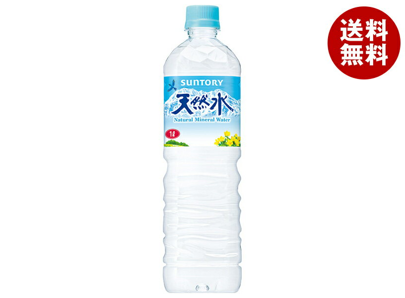 楽天MISONOYA楽天市場店サントリー 天然水 1Lペットボトル×12本入｜ 送料無料 天然水 ミネラルウォーター 水