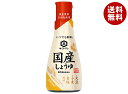キッコーマン いつでも新鮮 国産しょうゆ 200ml×6本入| 送料無料 国産醤油 醤油 調味料 国産 丸大豆 小麦 大豆 食塩 密封ボトル いつでも新鮮