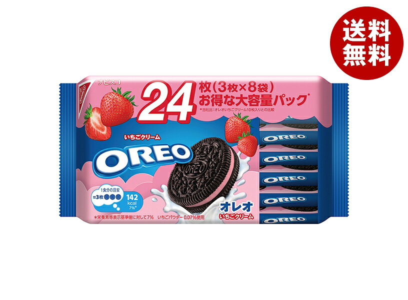 モンデリーズ・ジャパン オレオ ファミリーパック いちごクリーム 24枚(3枚×8袋)×1...