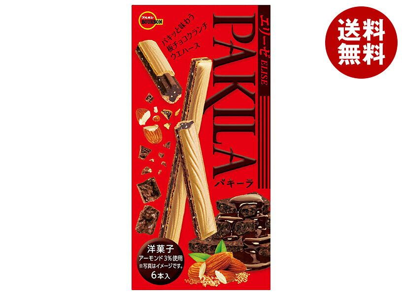 ブルボン パキーラ 6本×10箱入｜ 送料無料 お菓子 チョコ ウエハース ちょこ スティック