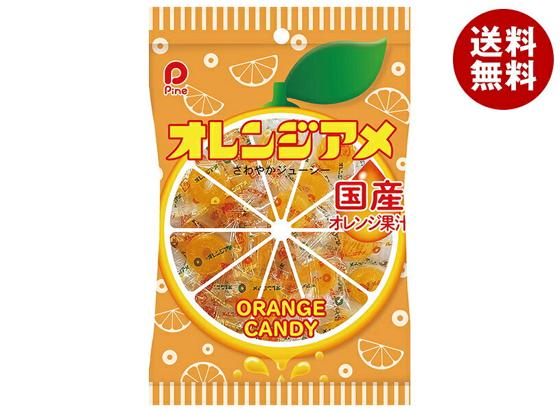 パイン オレンジアメ 110g×6袋入｜ 送料無料 お菓子 おやつ 飴 キャンディ オレンジ味 フルーツキャンディ