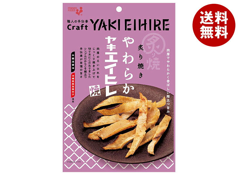井上食品 Craft やわらかヤキエイヒレ 35g×10袋入×(2ケース)｜ 送料無料 お菓子 珍味 おつまみ おやつ