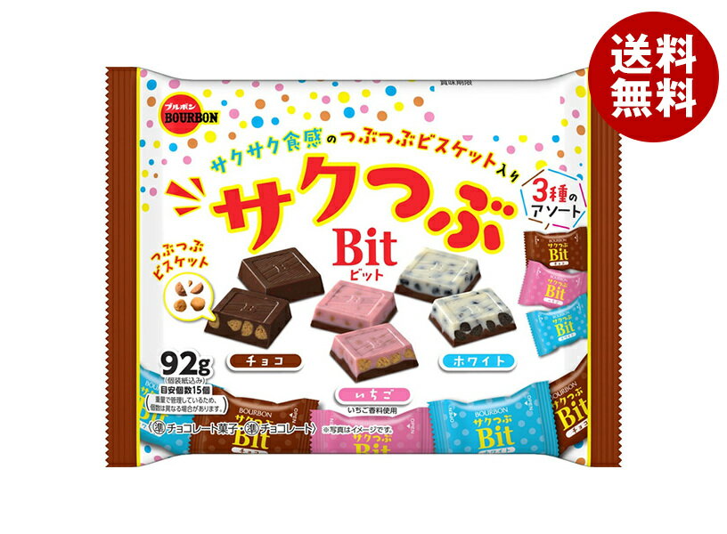 �֥�ܥ� �����Ĥ� �ӥå� 92g��12������ ����̵�� bit �������� �ӥå� ���祳�졼�� ���ۻ� �������� ������ �ͤ��碌 ��������