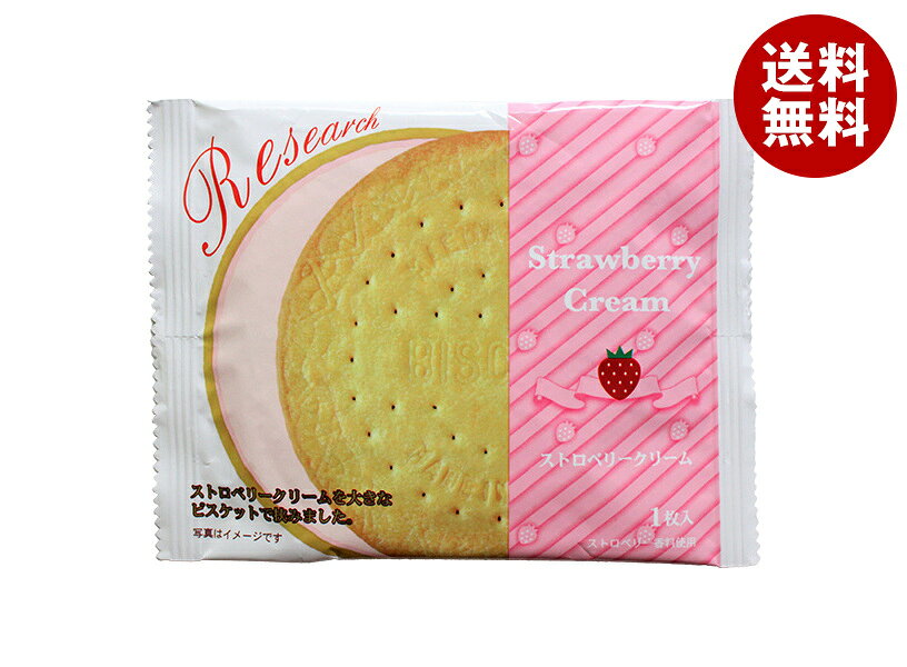前田製菓 ストロベリーサンドビスケット リサーチ 1枚×10袋入｜ 送料無料 ビスケット おかし お菓子 お..