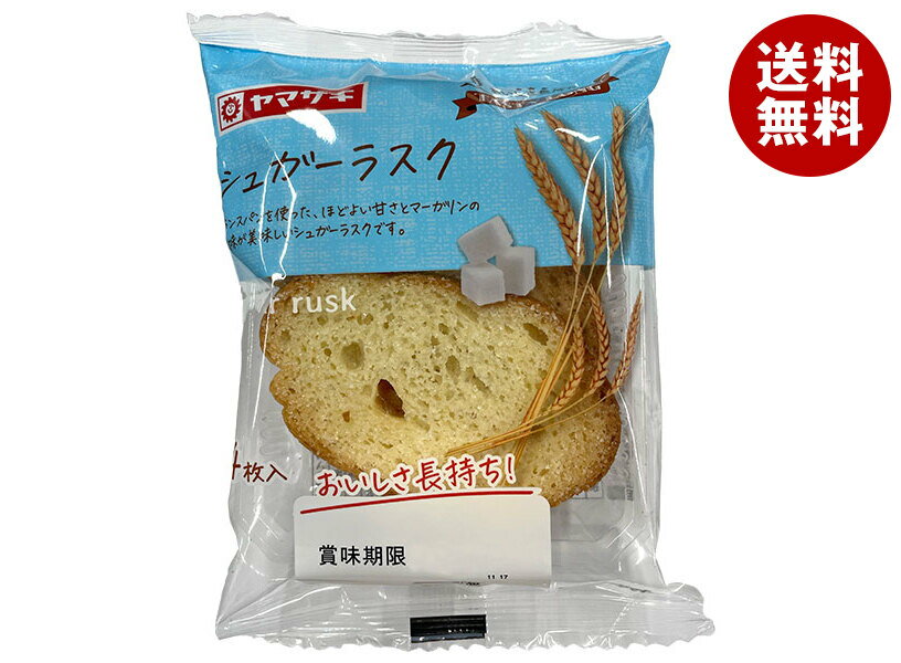 山崎製パン テイスティロング シュガーラスク 4枚入×10個入｜ 送料無料 ヤマザキ 洋菓子 テイスティロ..