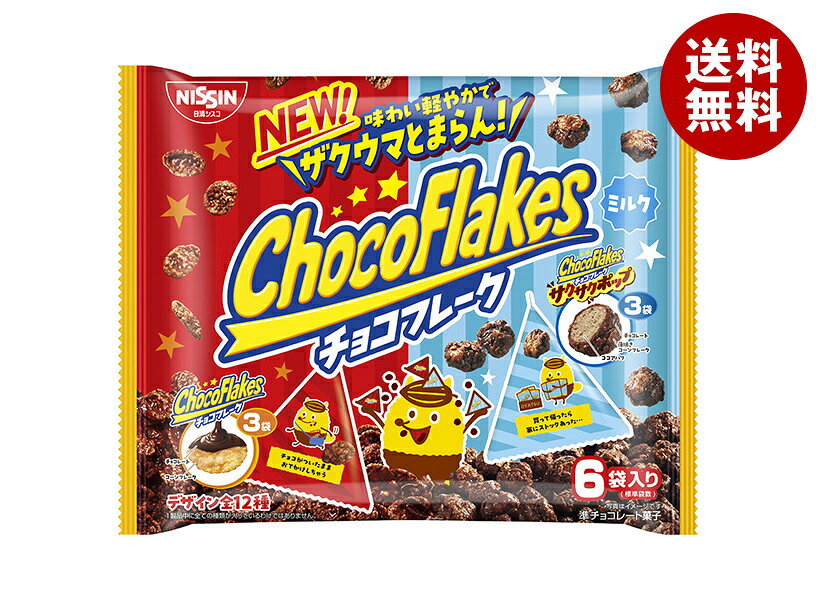 楽天市場】zx（チョコレートスナック｜チョコレート）：スイーツ・お