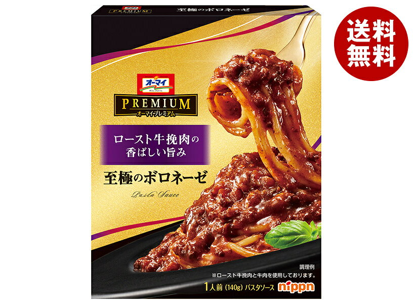 ニップン 至極のボロネーゼ 140g×6個入｜ 送料無料 REGALO レトルト パスタソース