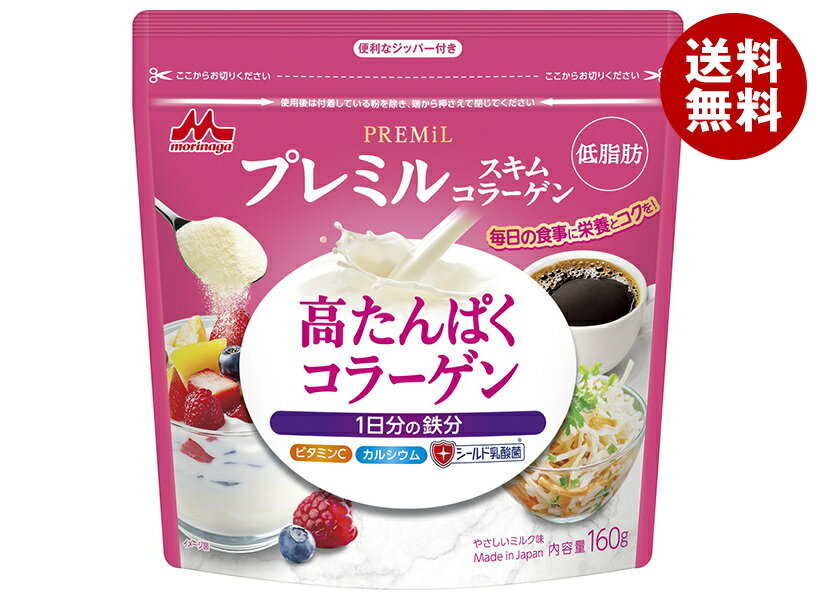 森永乳業 プレミルスキム コラーゲン 160g袋×12袋入｜ 送料無料 コラーゲン 栄養 ビタミン カルシウム ..