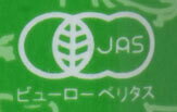 創健社 沖縄産 シークワーサー 500ml瓶×...の紹介画像2