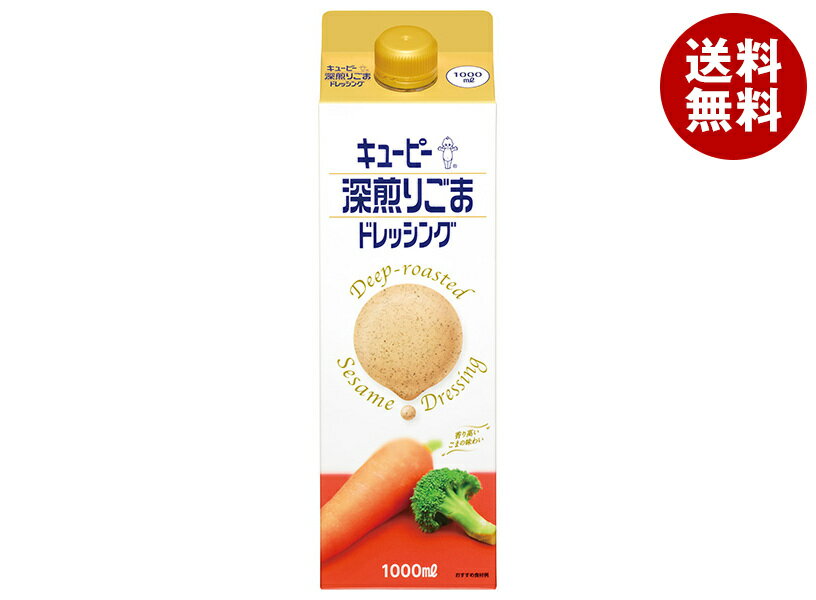 ���塼�ԡ� �����ꤴ�ޥɥ�å��� 1000ml��ѥå���10������(2������)�� ����̵�� Ĵ̣�� ���� �ɥ�å��� ���ޥɥ�å��� ���ޥɥ�