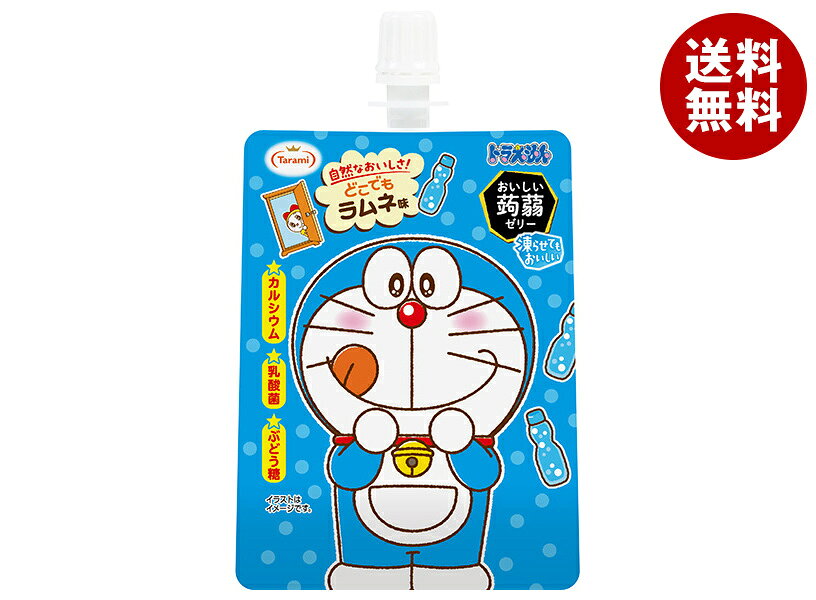 たらみ ドラえもん おいしい蒟蒻ゼリー ラムネ味 130gパウチ×30本入｜ 送料無料 ゼリー飲料 こんにゃく パウチ ラムネ カルシウム 乳酸菌 ぶどう糖