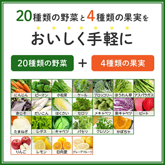 カゴメ 野菜生活100 宮崎月夜実グレープフルーツ&日向夏ミックス 195ml紙パック×24本入｜ 送料無料 野菜ジュース ミックスジュース 宮崎県産日向夏 宮崎