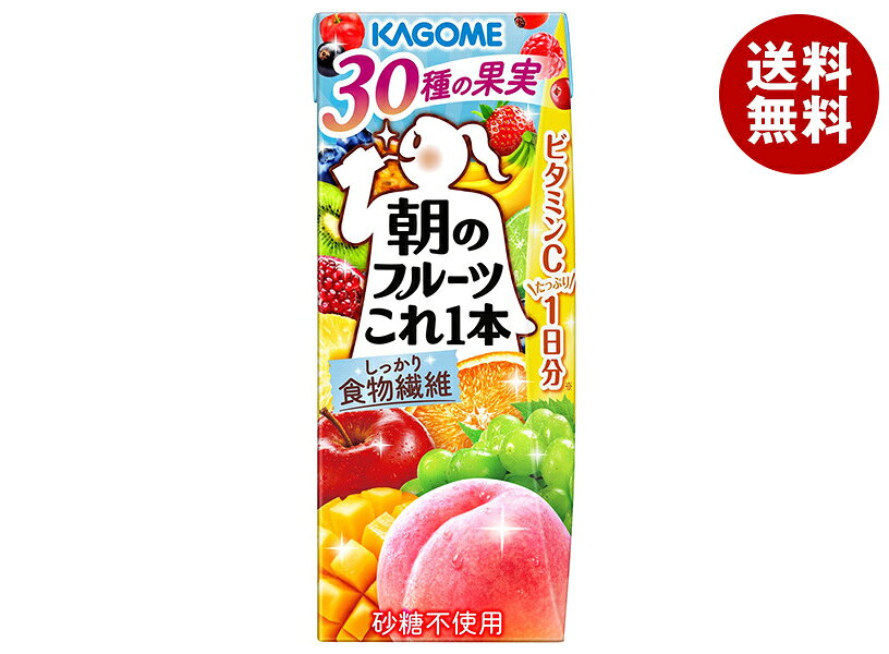 [ポイント5倍！2/23(月)1時59分まで全品対象エントリー&購入]カゴメ 朝のフルーツこれ一本 200ml紙パッ..