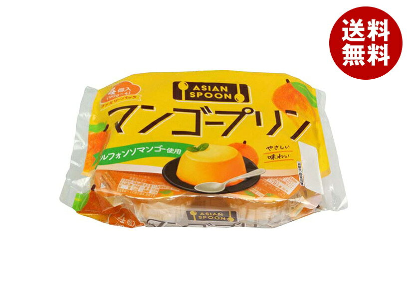 Rakuten - 和歌山産業 マンゴープリン (90g×4)×12個入｜ 送料無料 お菓子 おやつ プリン マンゴープリン