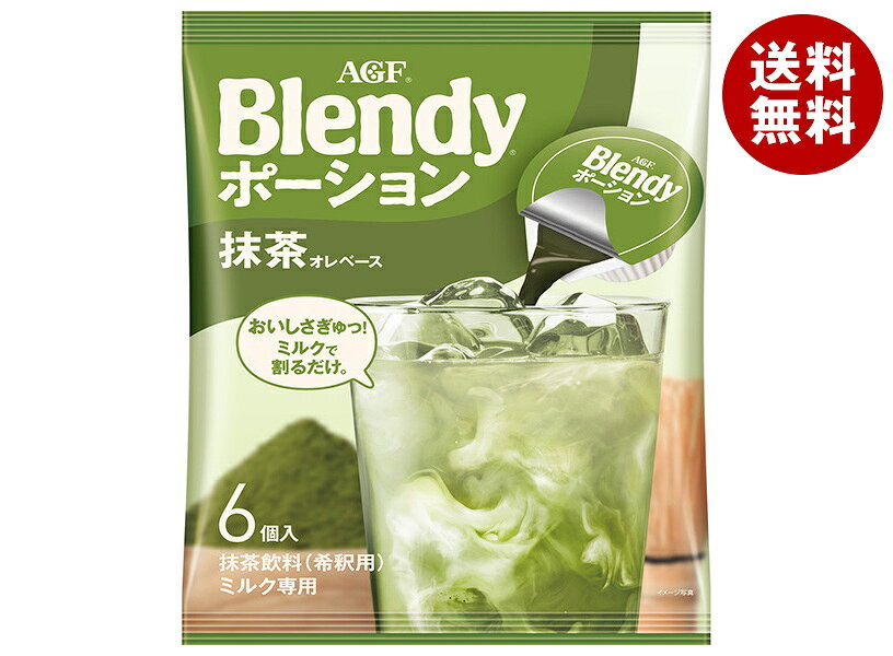 AGF �֥��ǥ� �ݡ������ ���㥪��١��� (20g��6��)��12������ ����̵�� Blendy ���� ���㥪�� ���󥹥����