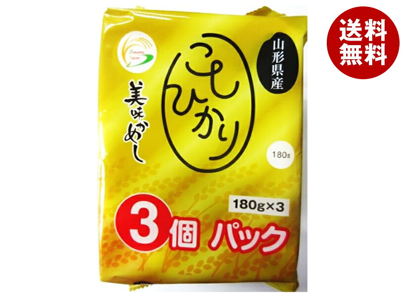 [ポイント5倍！2/23(月)1時59分まで全品対象エントリー&購入]ドリームズファーム 美味かめし コシヒカ..
