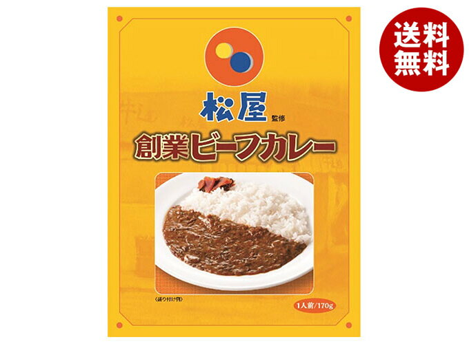 Rakuten - 新宿中村屋 松屋監修 創業ビーフカレー 170g×5箱入｜ 送料無料 カレールー レトルト食品 レトルト 松屋　ビーフ