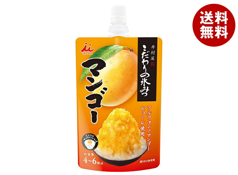 井村屋 こだわりの氷みつ マンゴー 150g×24本入｜ 送料無料 シロップ 氷蜜 かき氷 カキ氷