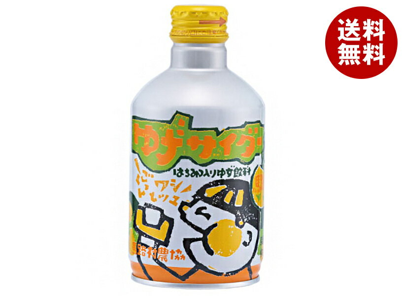Rakuten - [ポイント5倍！6/20(土)20時〜全品対象エントリー&購入]馬路村農協 ゆずサイダー 280mlボトル缶×24本入｜ 送料無料 果実 ゆず ボトル缶 炭酸 柚子 果汁 はちみつ
