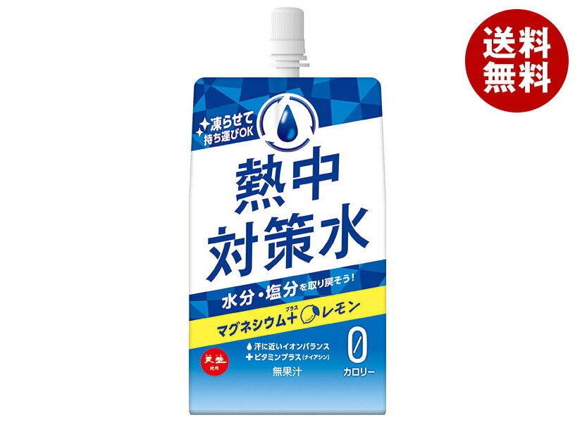 [ポイント5倍！3/26(木)1時59分まで全品対象エントリー&購入]赤穂化成 熱中対策水 パウチレモン味 300gパウチ×30本入｜ 送料無料 熱中症対策 水分補給 塩分 レモン 冷凍