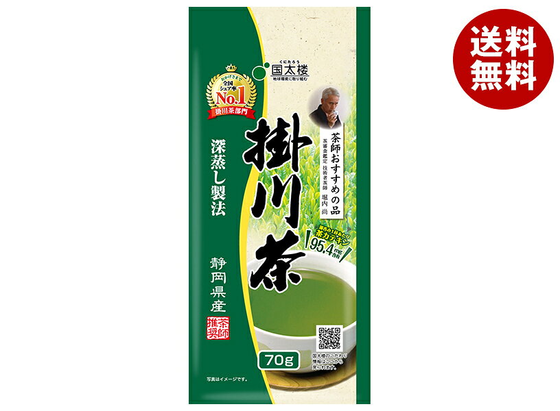 JANコード:4971617010316 原材料 茶(静岡県) 栄養成分 内容 カテゴリ:茶サイズ:165以下(g,ml) 賞味期間 (メーカー製造日より)12ヶ月 名称 煎茶 保存方法 高温多湿の場所をを避け保存してください。 備考 加工者:株式会社国太楼埼玉県所沢市東所沢和田2-1-11 ※当店で取り扱いの商品は様々な用途でご利用いただけます。 御歳暮 御中元 お正月 御年賀 母の日 父の日 残暑御見舞 暑中御見舞 寒中御見舞 陣中御見舞 敬老の日 快気祝い 志 進物 内祝 御祝 結婚式 引き出物 出産御祝 新築御祝 開店御祝 贈答品 贈物 粗品 新年会 忘年会 二次会 展示会 文化祭 夏祭り 祭り 婦人会 こども会 イベント 記念品 景品 御礼 御見舞 御供え クリスマス バレンタインデー ホワイトデー お花見 ひな祭り こどもの日 ギフト プレゼント 新生活 運動会 スポーツ マラソン 受験 パーティー バースデー