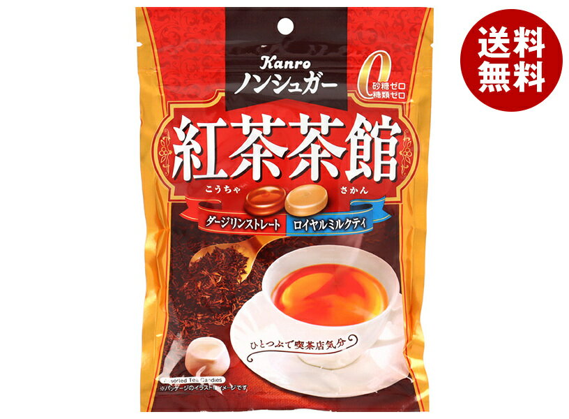カンロ ノンシュガー 紅茶茶館 72g×6袋入｜ 送料無料 お菓子 あめ キャンディー 袋