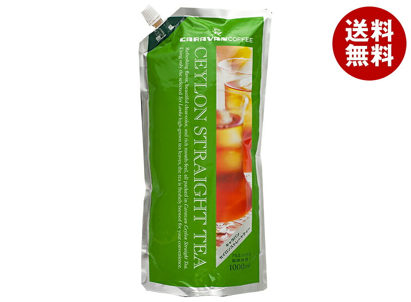 キャラバンコーヒー セイロンアイスティ 無糖 1L×6本入×(2ケース)｜ 送料無料 アイスティ 紅茶 無糖