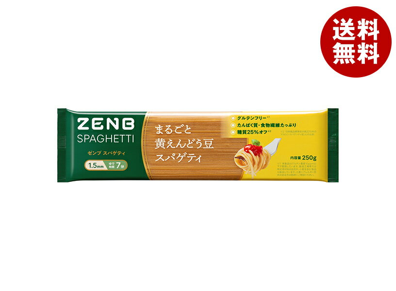 ミツカン ZENB SPAGHETTI 250g×15袋入｜ 送料無料 パスタ 乾麺 スパゲティ ゼンブスパゲティ えんどう豆 グルテンフリー 糖質オフ たんぱく質 食物繊維