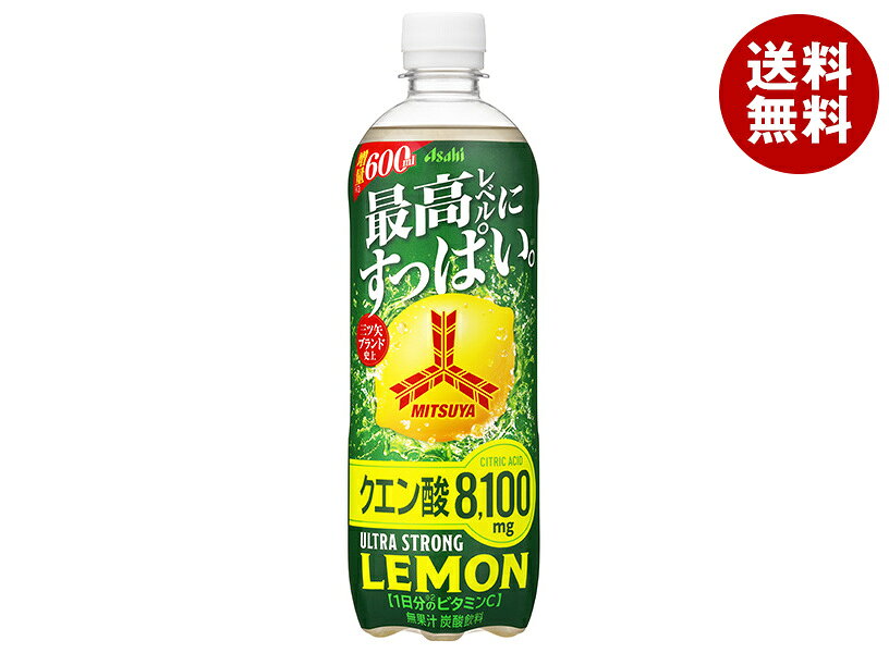 アサヒ飲料 三ツ矢 ウルトラストロ�