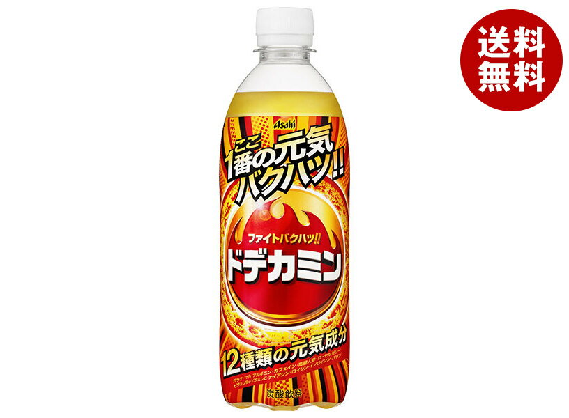 [ポイント5倍！2/23(月)1時59分まで全品対象エントリー&購入]【賞味期限2026.04かそれ以降】アサヒ飲料..